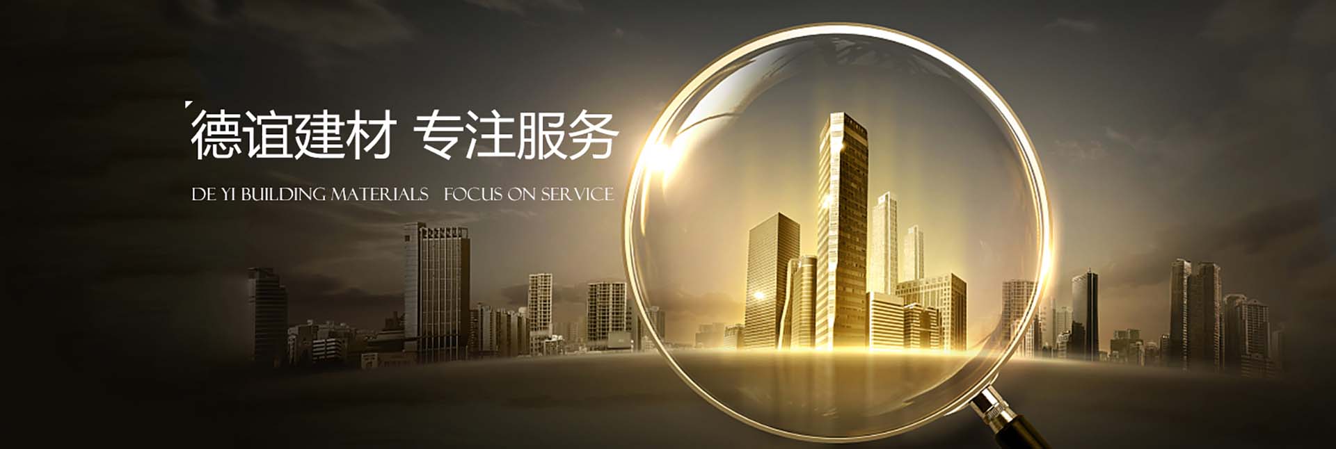 濟寧明輝電器有限公司